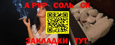 COCAINE Ачхой-Мартан