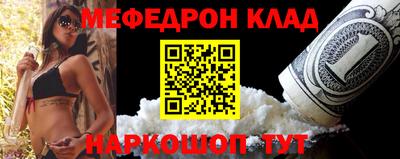 COCAINE Ачхой-Мартан