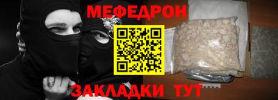 мяу мяу мука Баксан