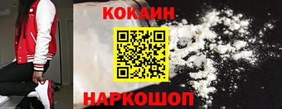 COCAINE Ачхой-Мартан