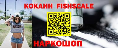 COCAINE Ачхой-Мартан