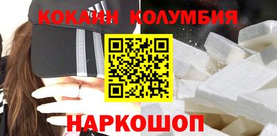 бошки Аша