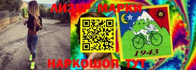 бошки Аша
