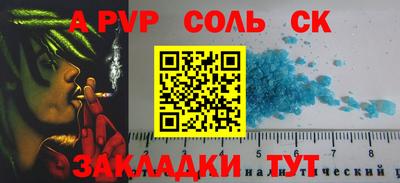 бошки Аша