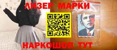 COCAINE Ачхой-Мартан