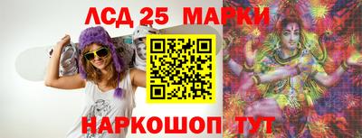бошки Аша