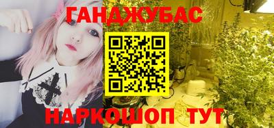 бошки Аша