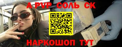 COCAINE Ачхой-Мартан