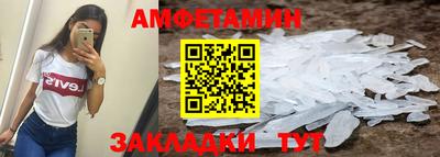 бошки Аша