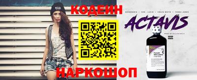 бошки Аша