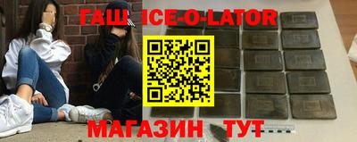 бошки Аша