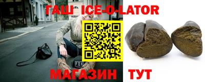 бошки Аша