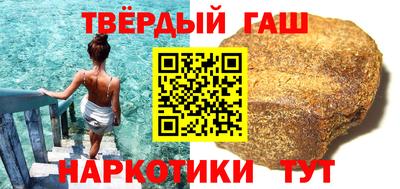 бошки Аша