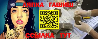 бошки Аша