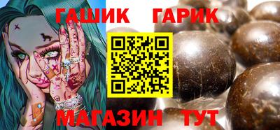 бошки Аша