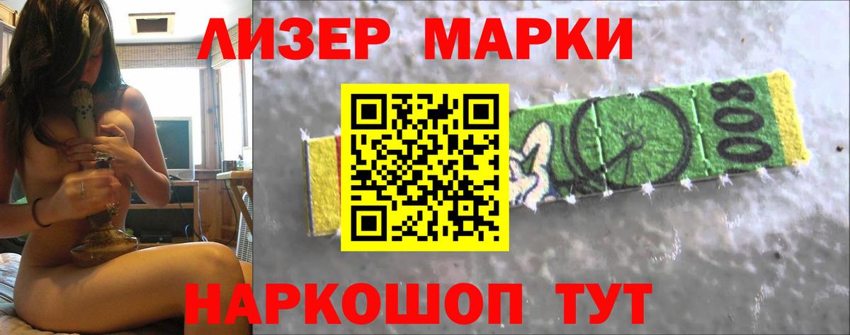 LSD-25 экстази кислота Красноуфимск