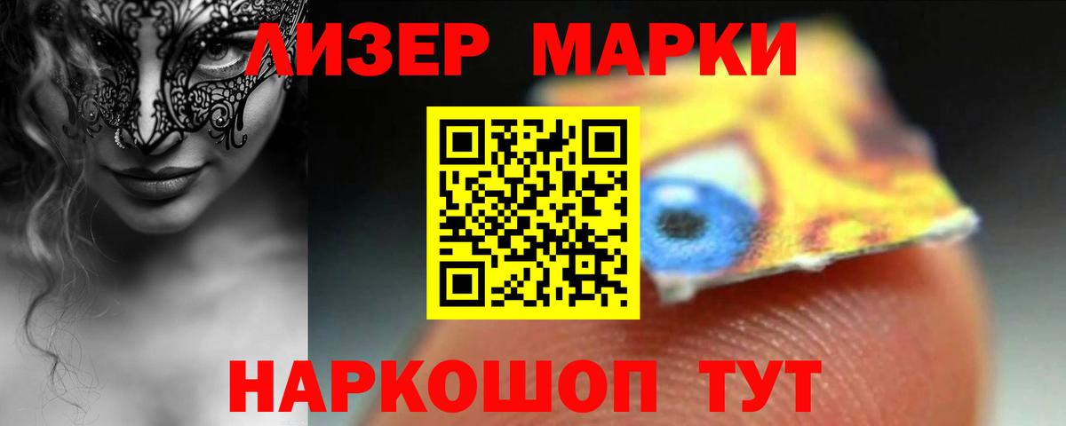 ЛСД экстази кислота  Вход с VPN  LSD-25 экстази ecstasy  Красноуфимск 