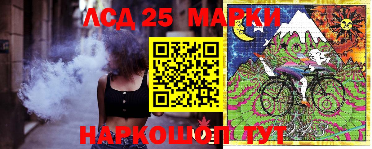 Красноуфимск  Марки N-bome 1500мкг  где купить наркоту  Марки N-bome 1500мкг  Вход с VPN 