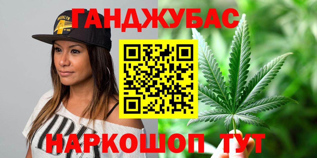 Марихуана гибрид Красноуфимск
