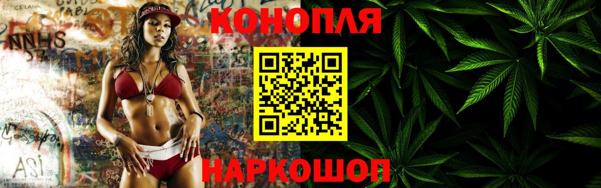 Красноуфимск  Канабис Bruce Banner  МАРИХУАНА план  Вход с VPN  МАРИХУАНА марихуана 